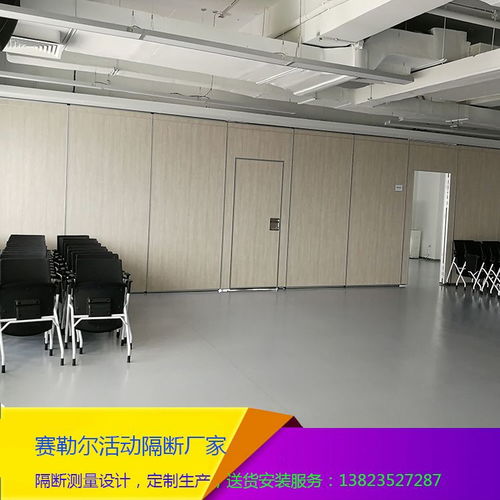 东莞会议室移动隔断 赛勒尔隔音隔断墙，以专业设计与信誉保证赋能现代办公空间